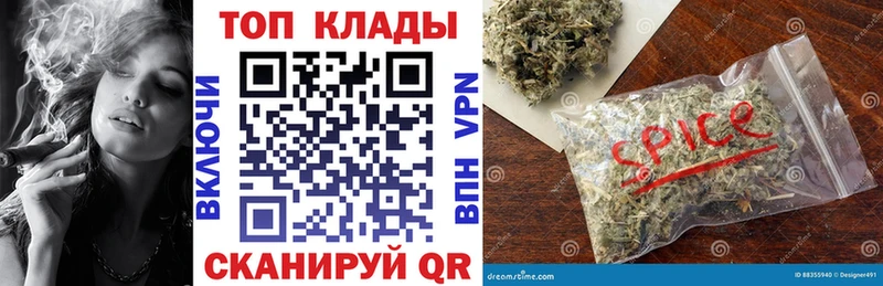 Купить ГАШИШ  МАРИХУАНА  Меф мяу мяу  Чаплыгин