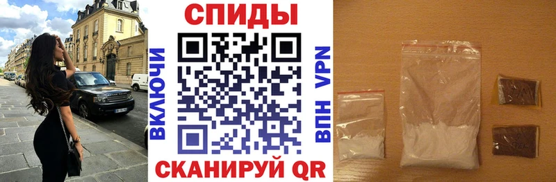 Купить закладки  Чаплыгин  АМФЕТАМИН Premium 