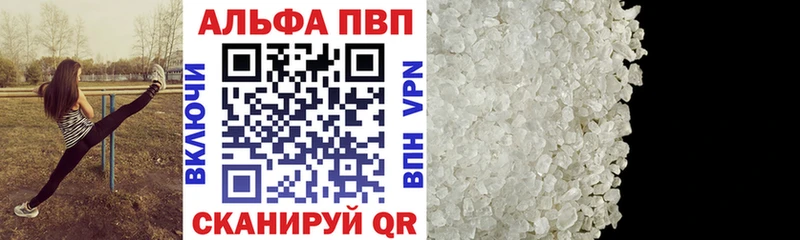 APVP СК  Купить закладки  Чаплыгин 