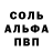Амфетамин Розовый GFHH HTHR