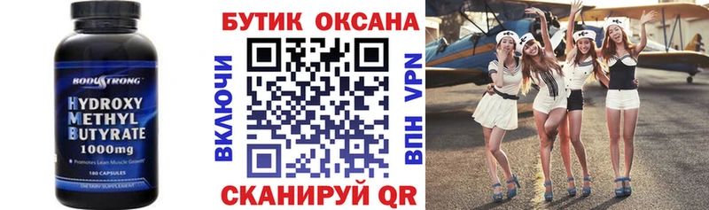 БУТИРАТ BDO 33%  Купить  Чаплыгин 