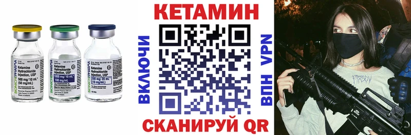 Купить  Чаплыгин  КЕТАМИН VHQ 
