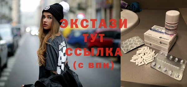 MDMA Premium VHQ Аркадак