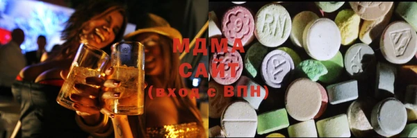MDMA Premium VHQ Аркадак