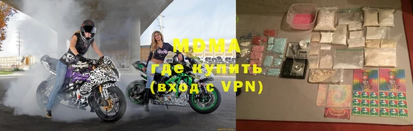 экстази Армянск