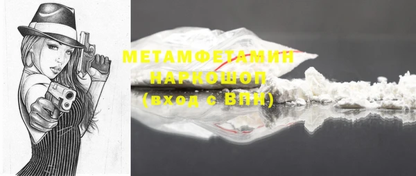 MDMA Premium VHQ Аркадак