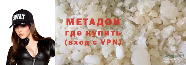 мефедрон Алексеевка