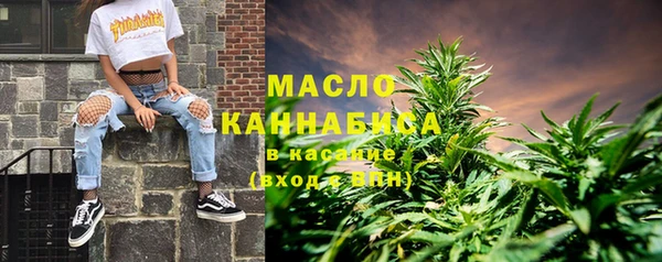 экстази Армянск