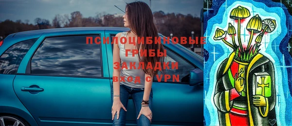 мефедрон Алексеевка