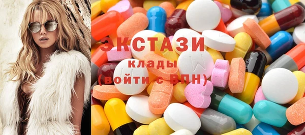 экстази Армянск