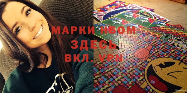 мефедрон Алексеевка