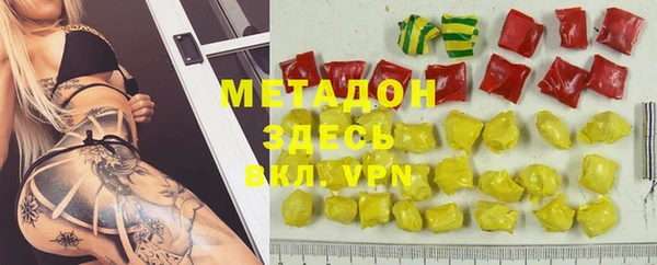 мефедрон Алексеевка