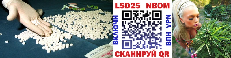 Купить где  Чаплыгин  LSD-25 экстази ecstasy 