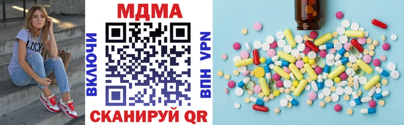 MDMA VHQ Чаплыгин