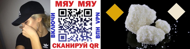 Купить  Чаплыгин  Меф мука 