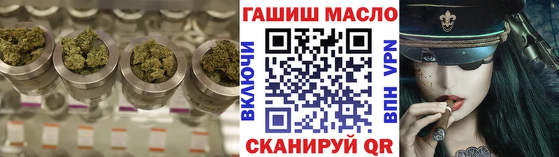 ТГК жижа  Купить  Чаплыгин 