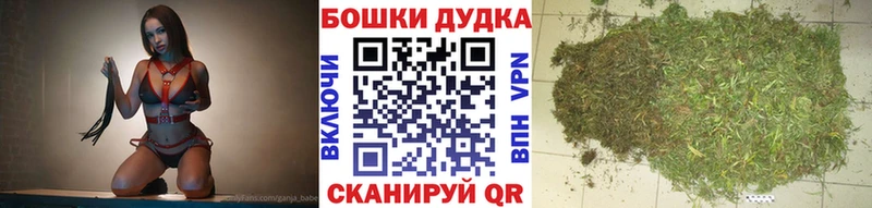 Каннабис Ganja  Купить где  Чаплыгин 